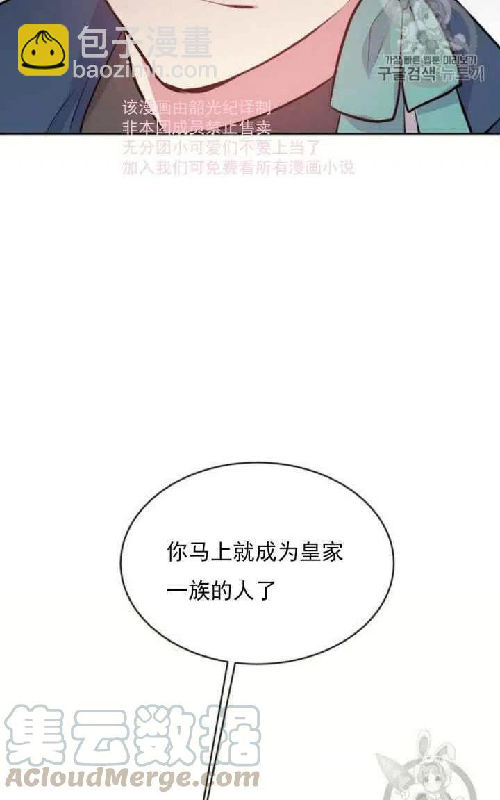 第8话33