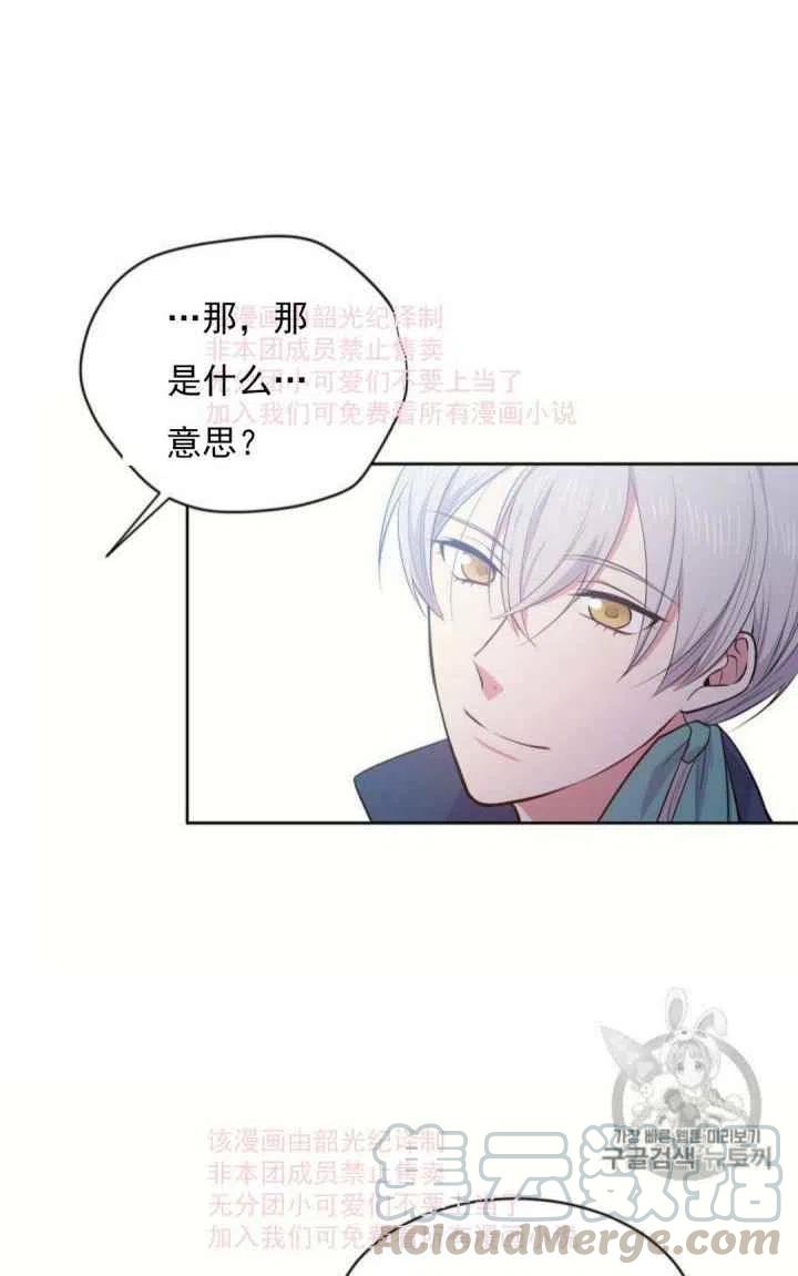 第8话36