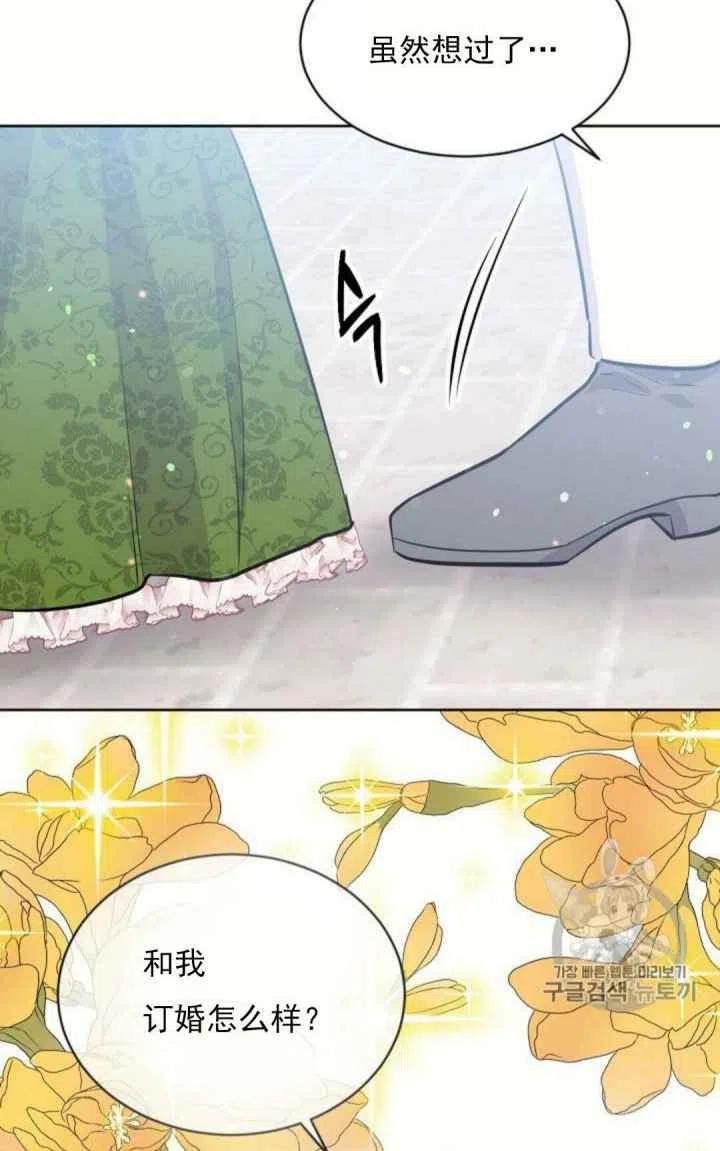 第8话37