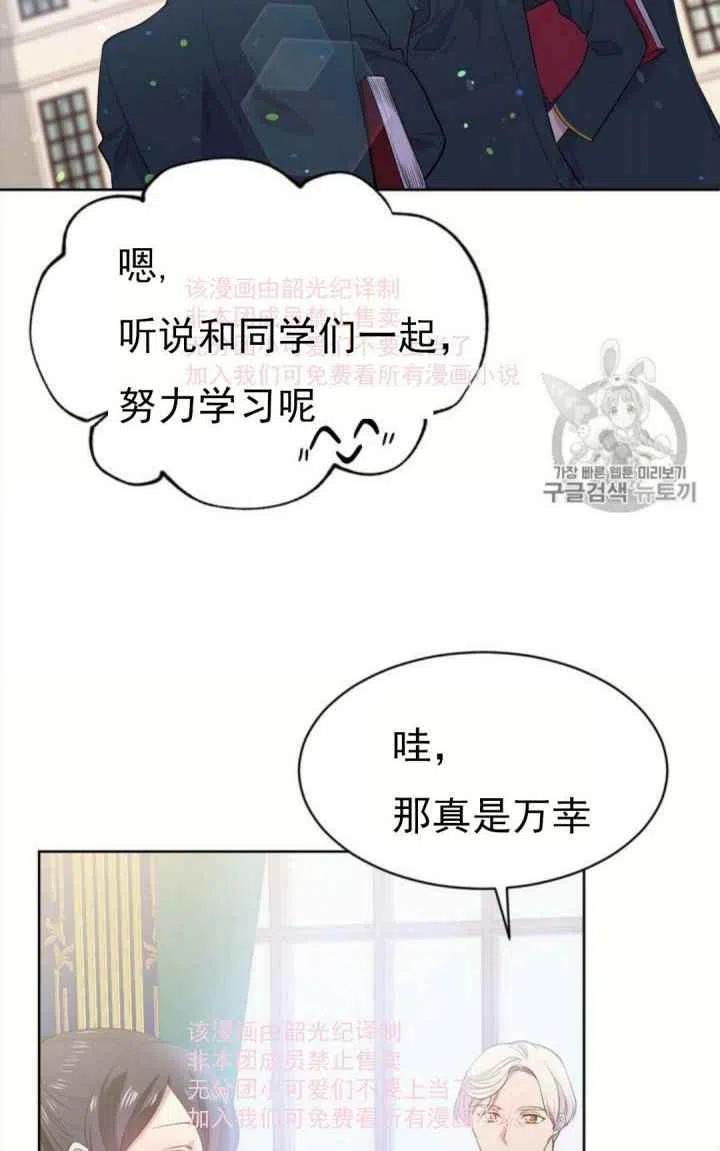 第8话4