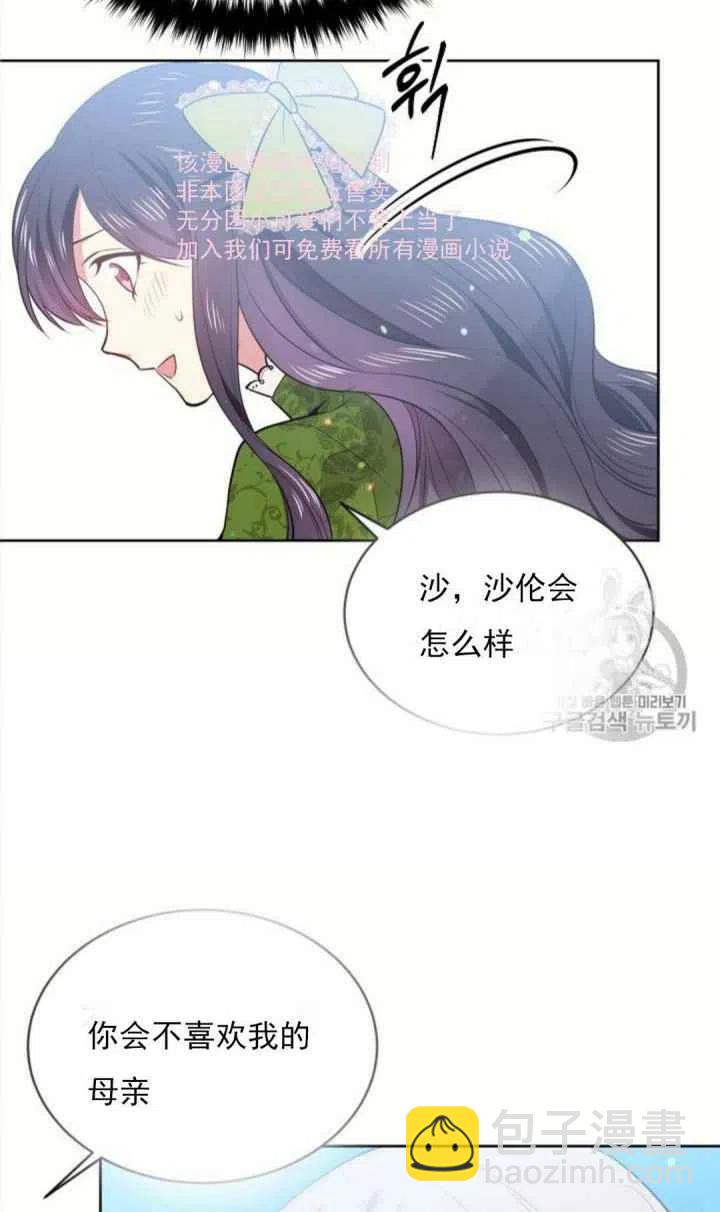 第8话41