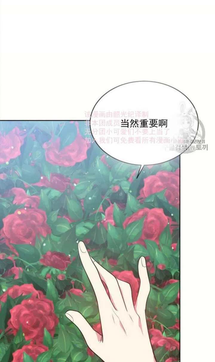 第8话43