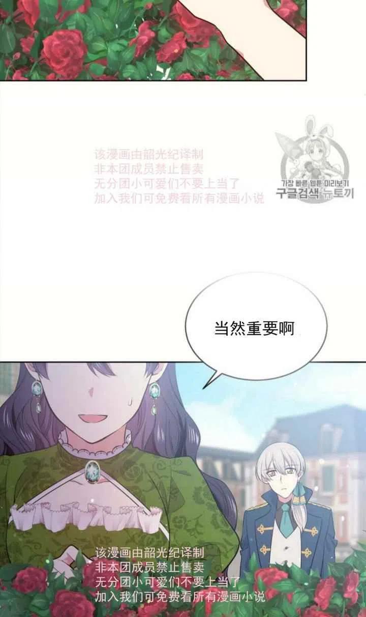 第8话44