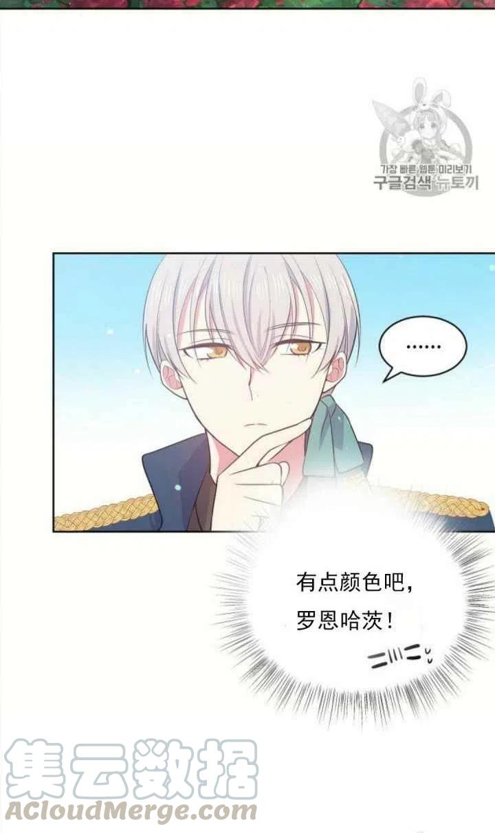 第8话45