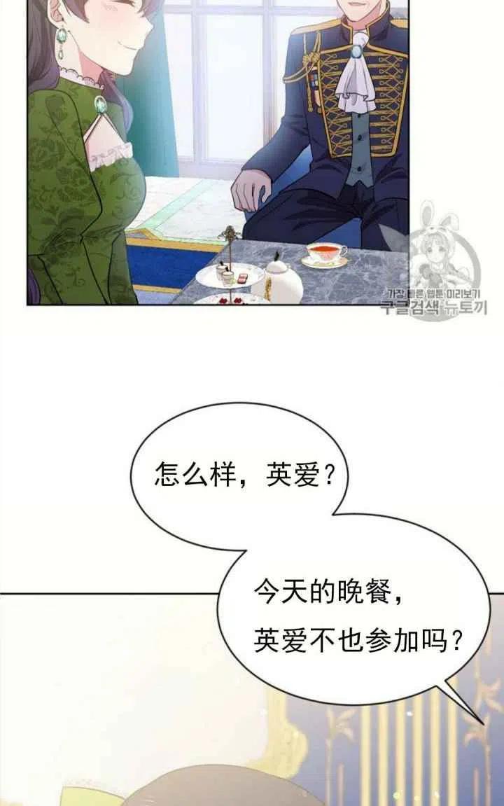 第8话5