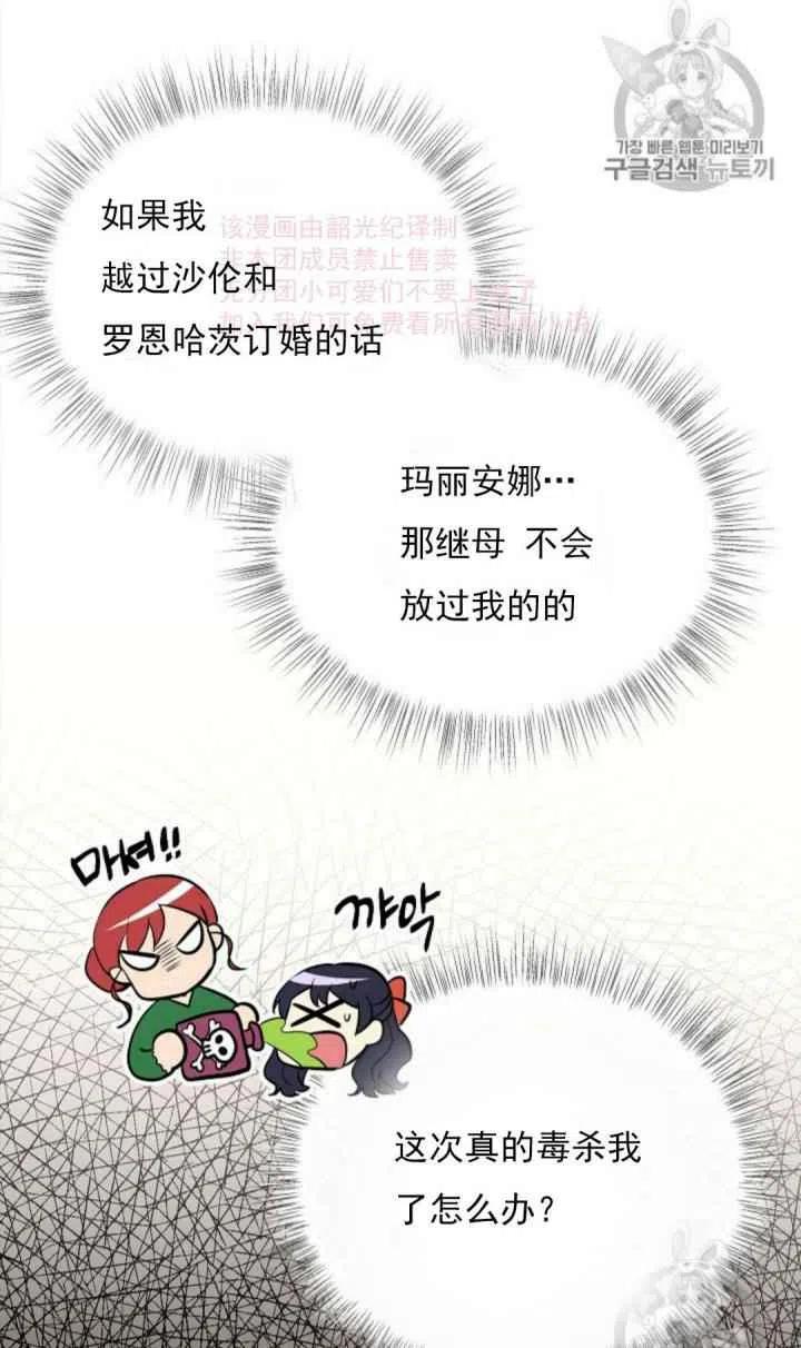 第8话50