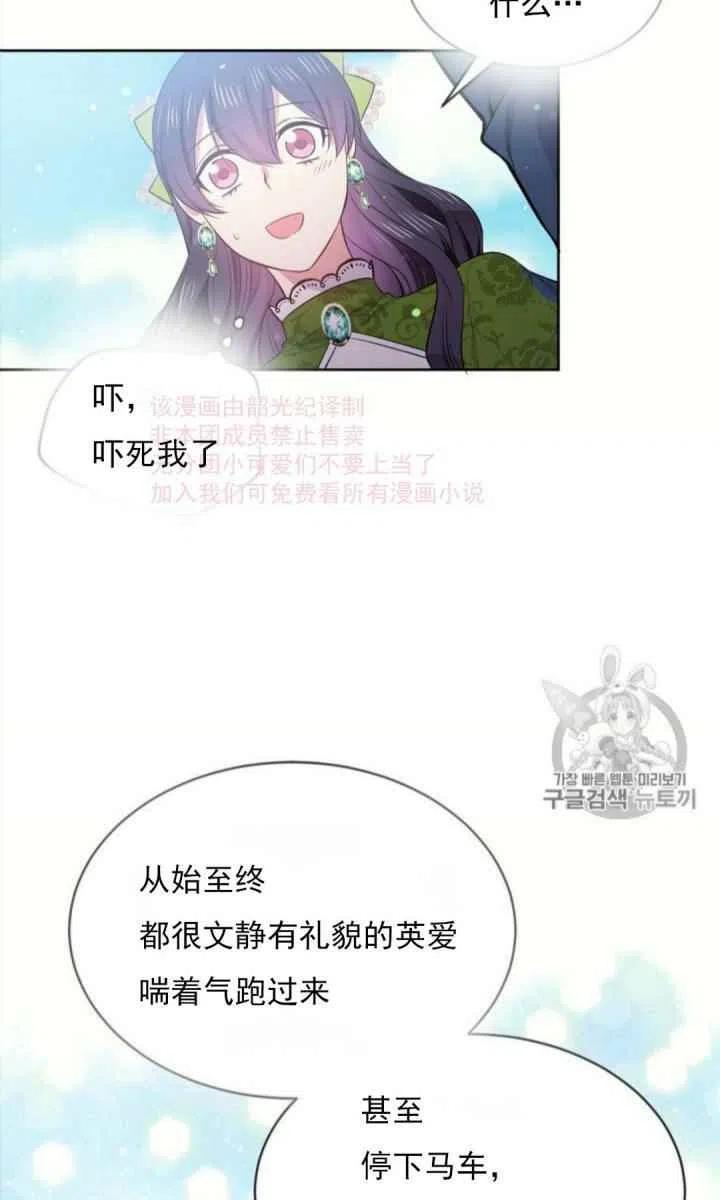 第8话54