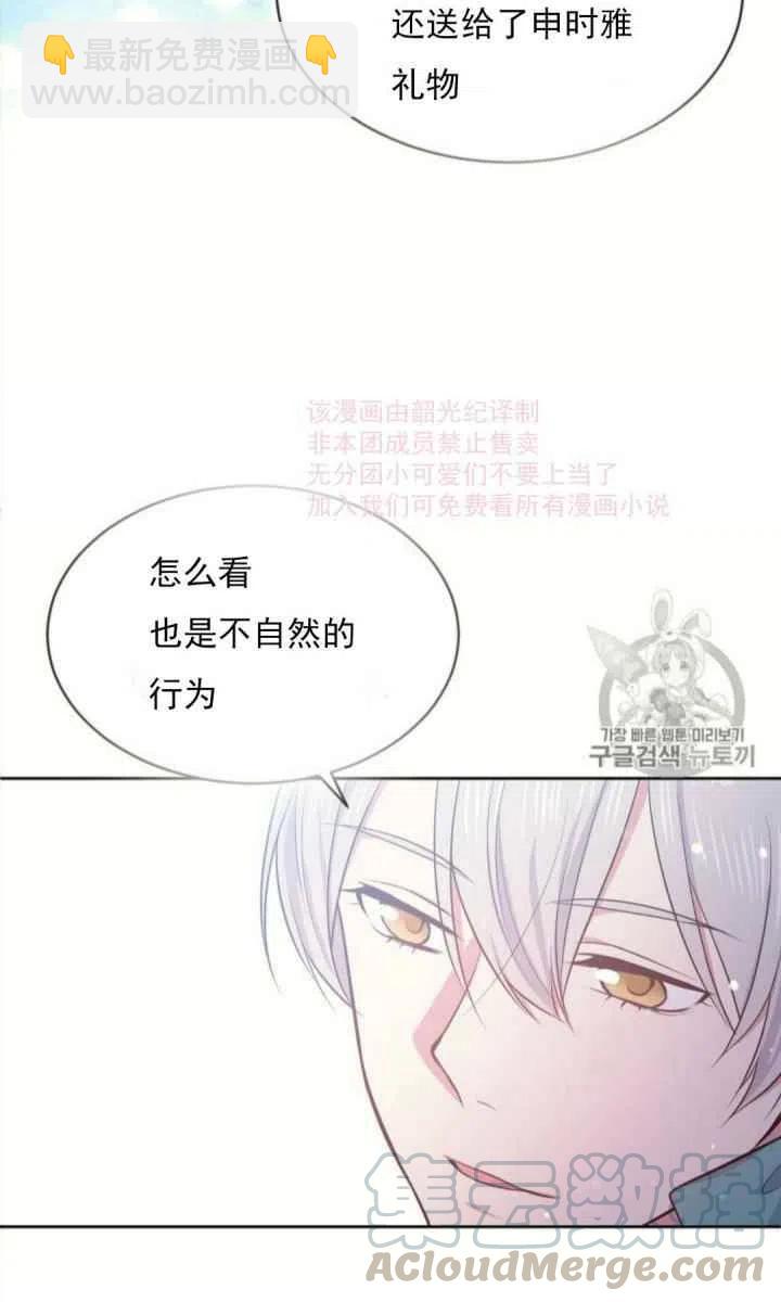 第8话55