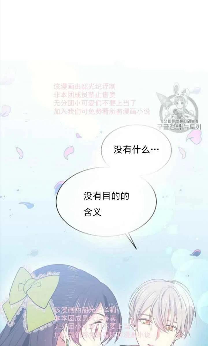 第8话56