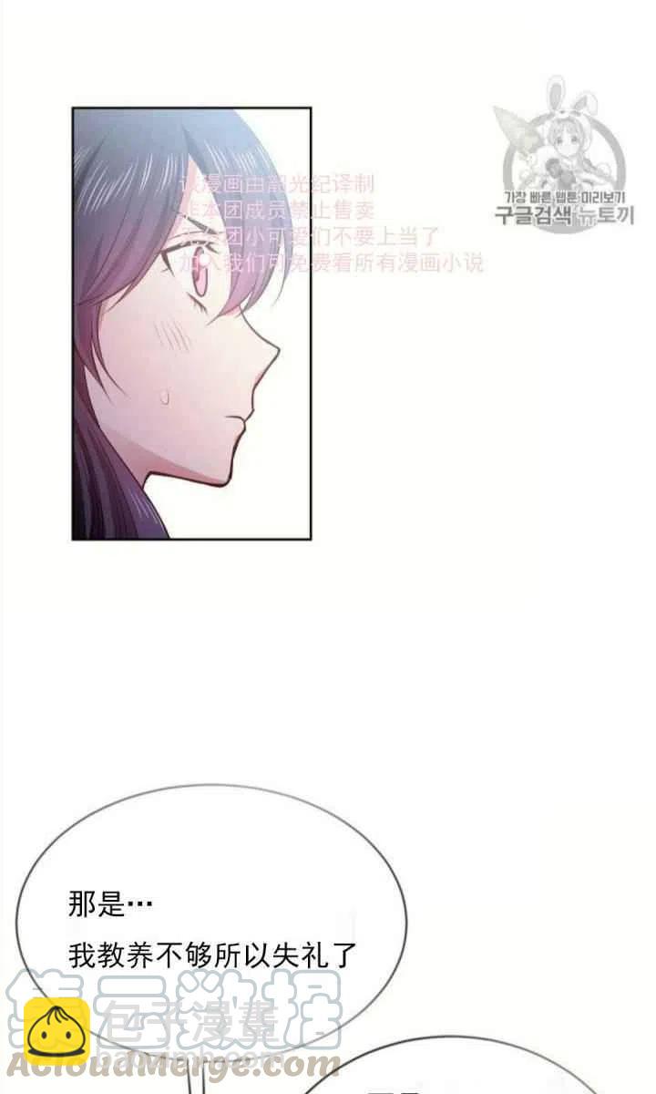 第8话58