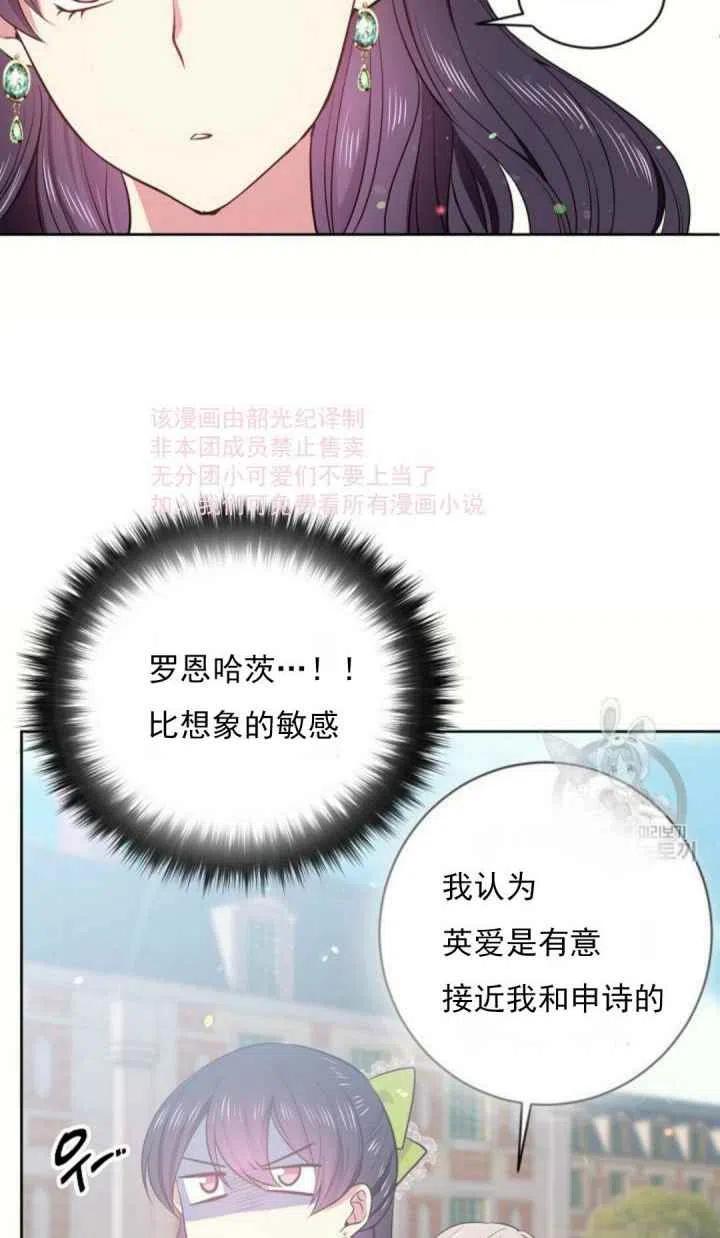 第8话62