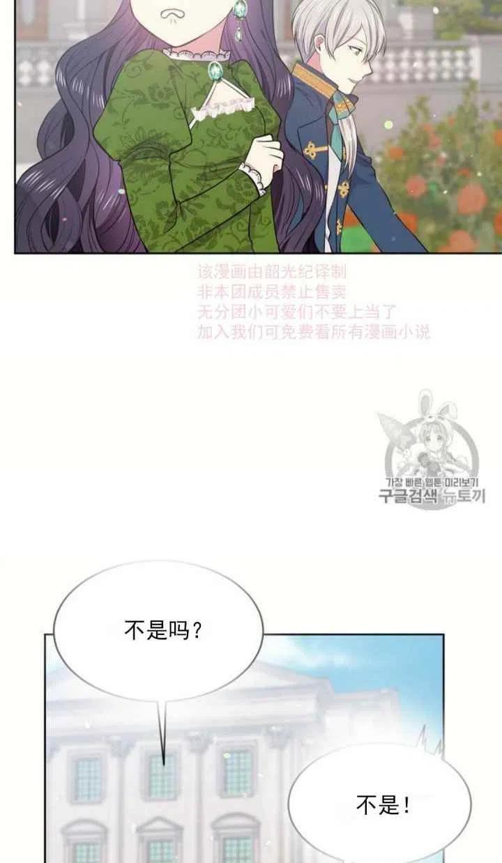 第8话63
