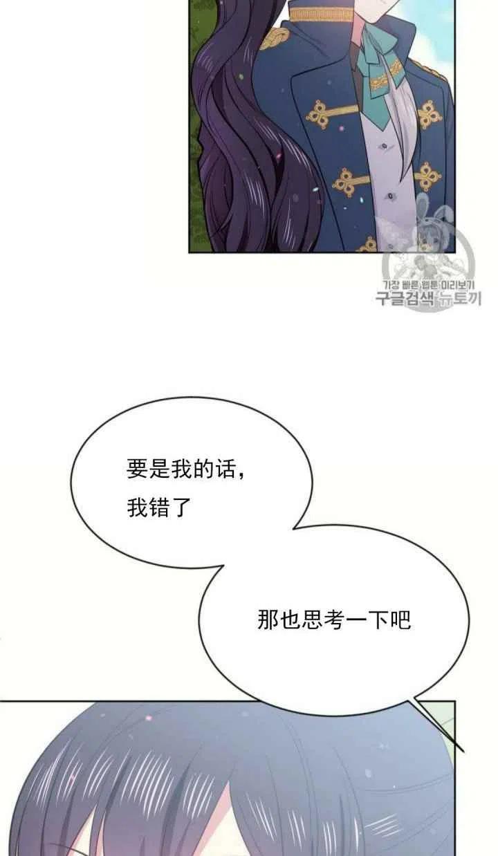 第8话65