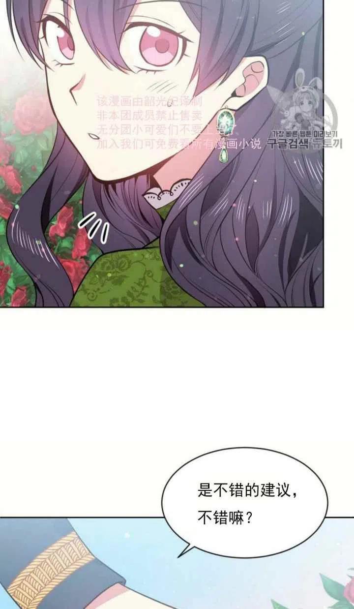 第8话66