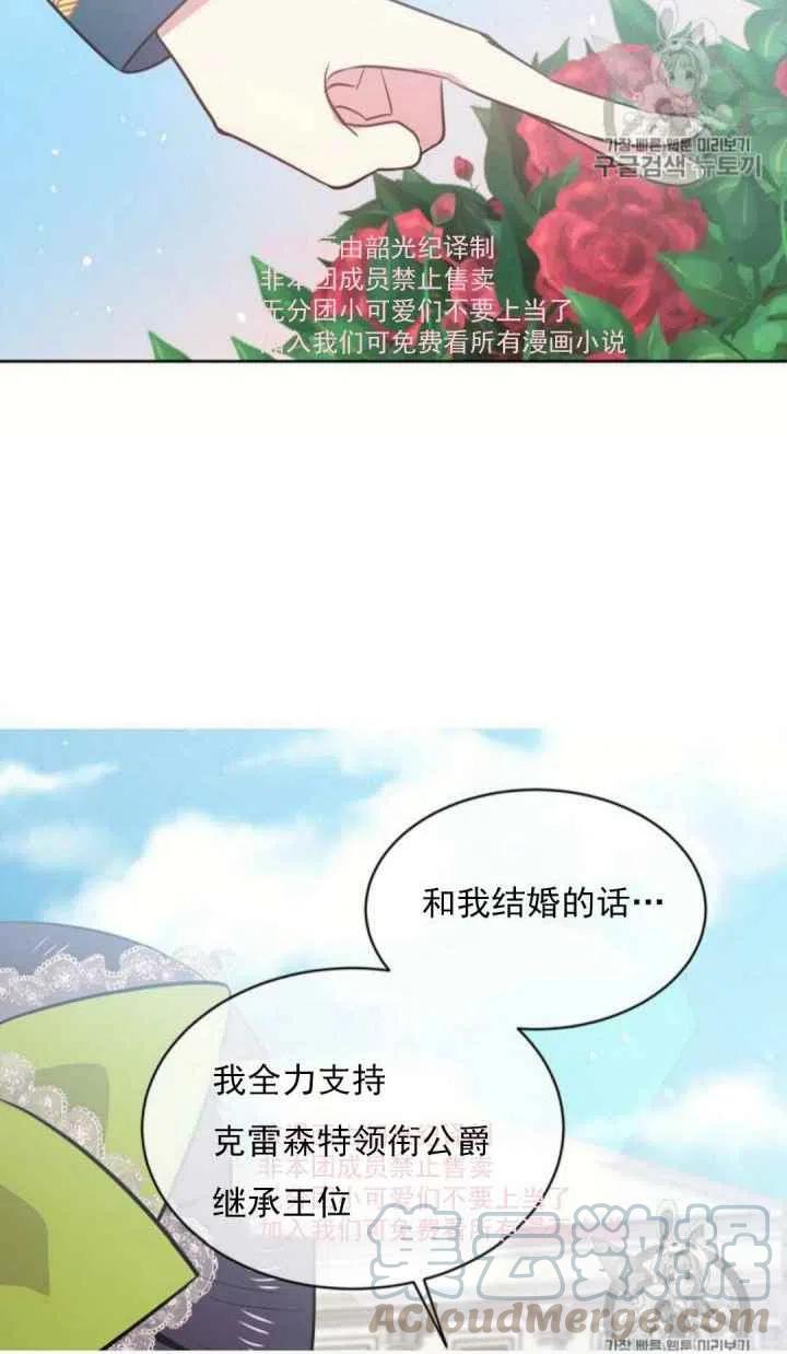 第8话67