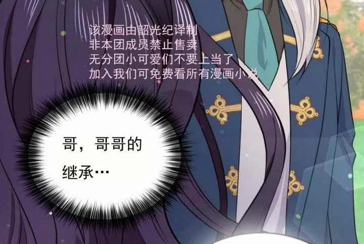 第8话69
