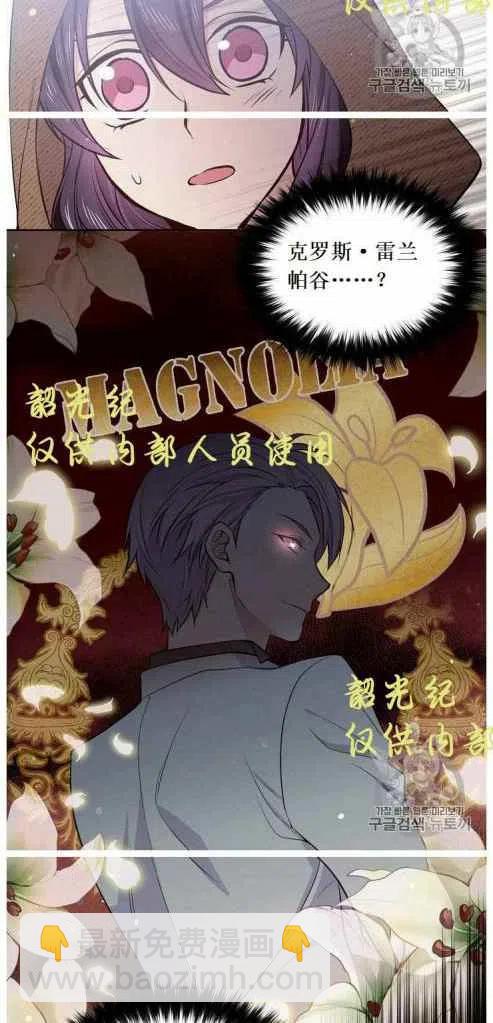 第10话10