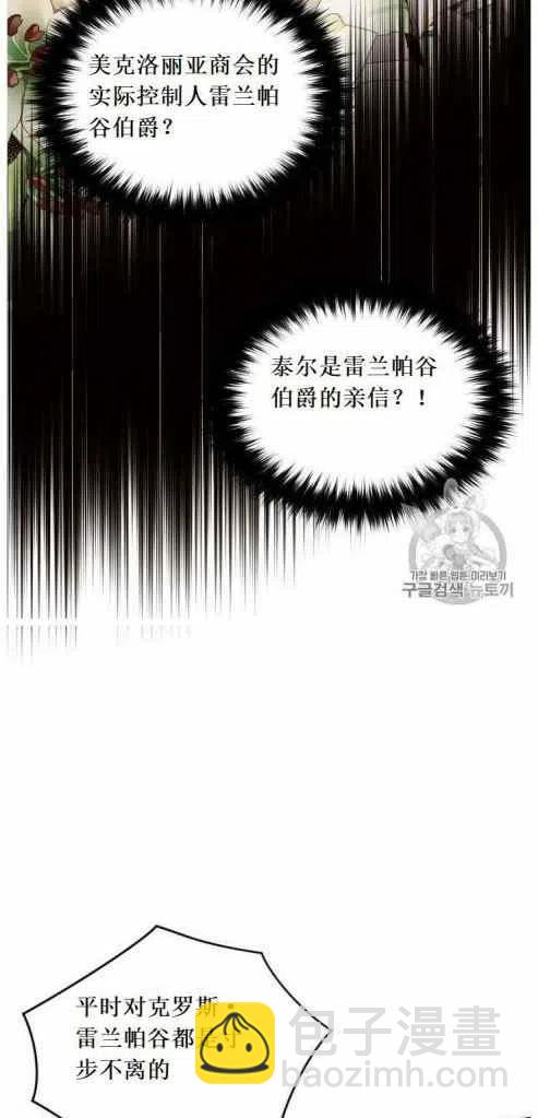 第10话11
