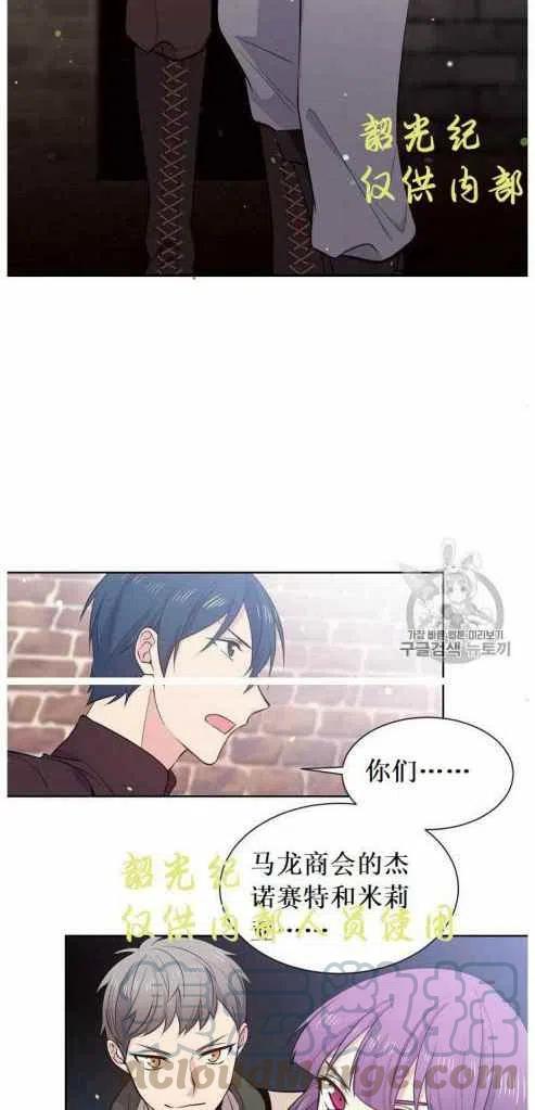 第10话3