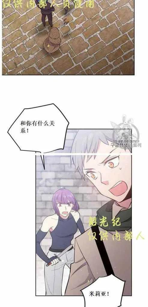 第10话32