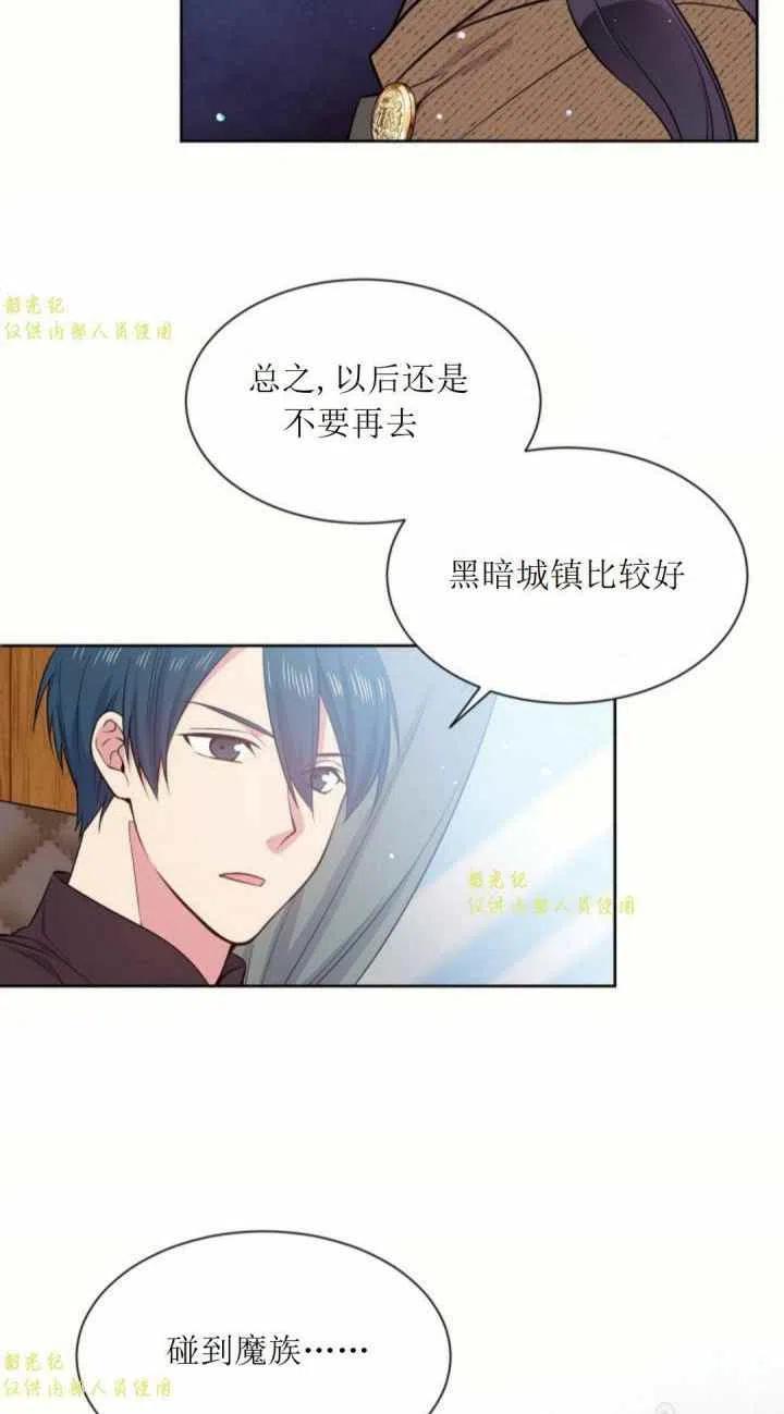 第11话10