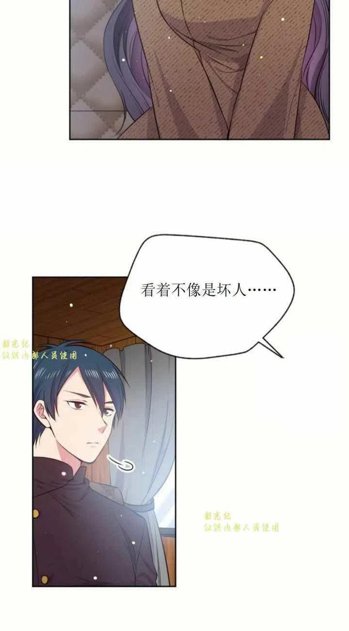 第11话13