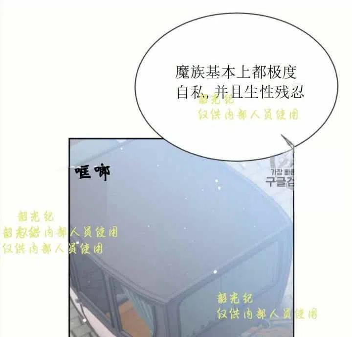 第11话14