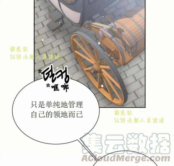第11话15