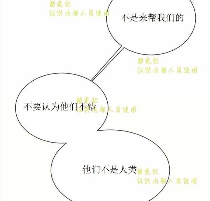 第11话16
