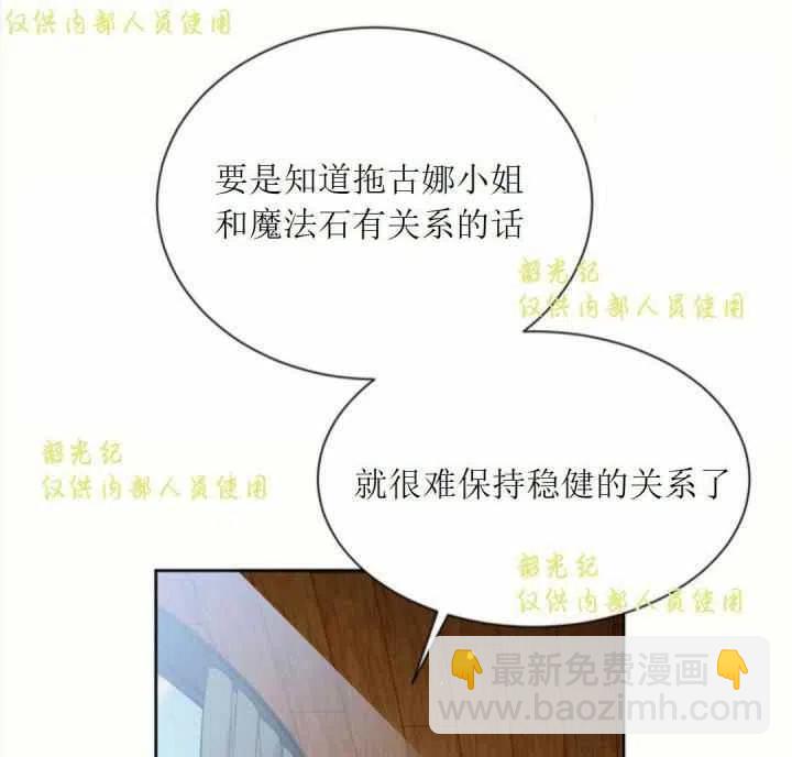 第11话19