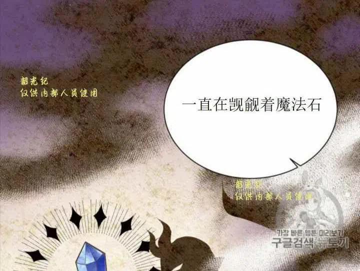 第11话22