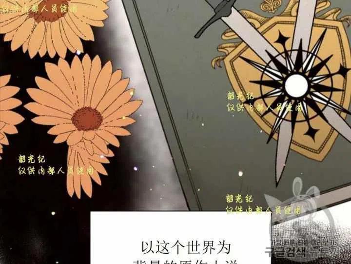 第11话26
