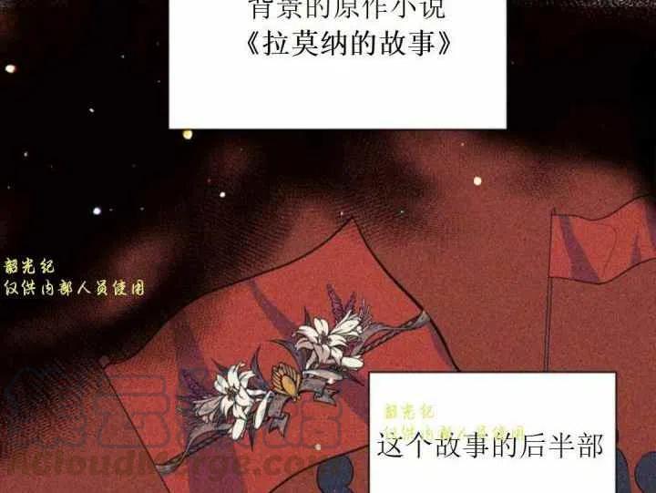 第11话27