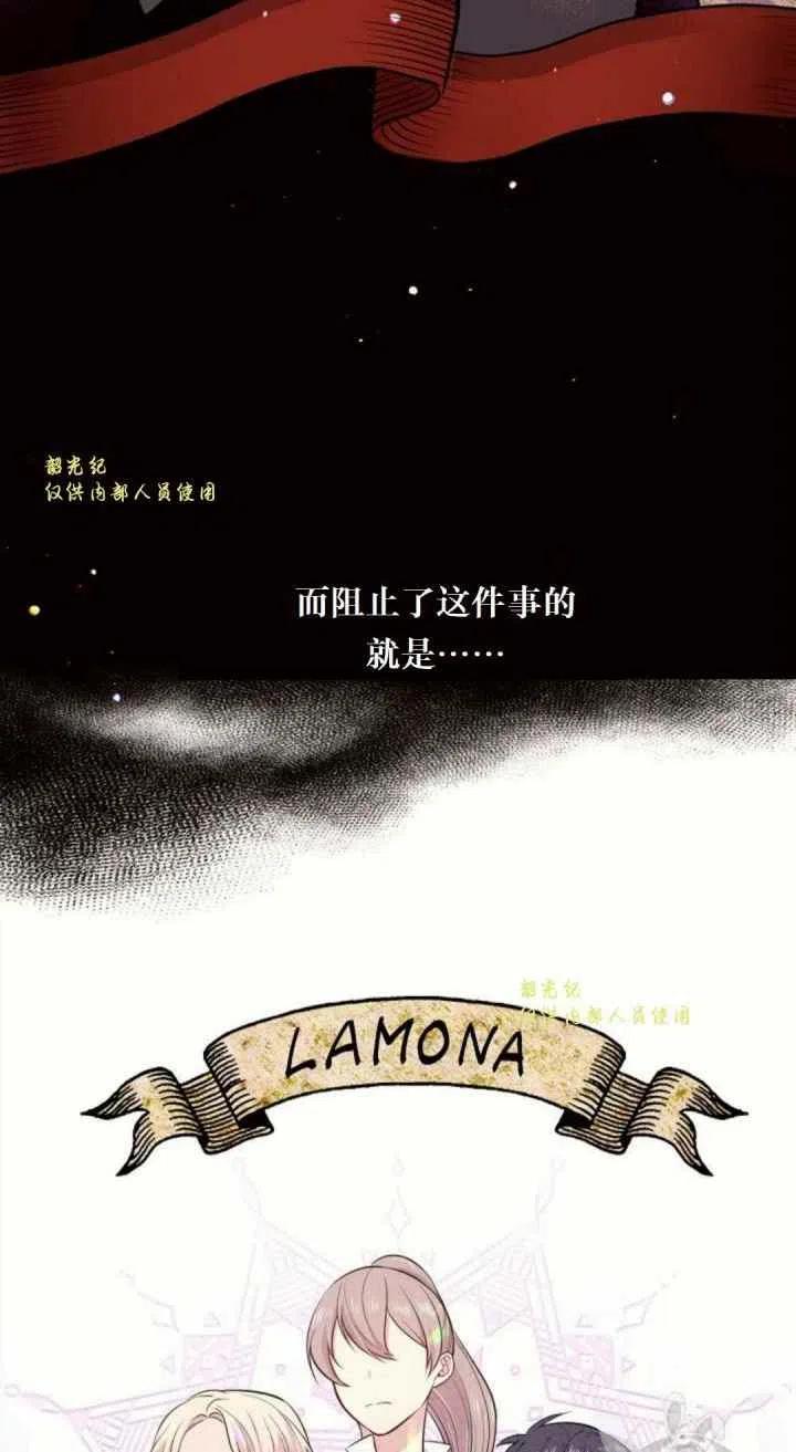 第11话29