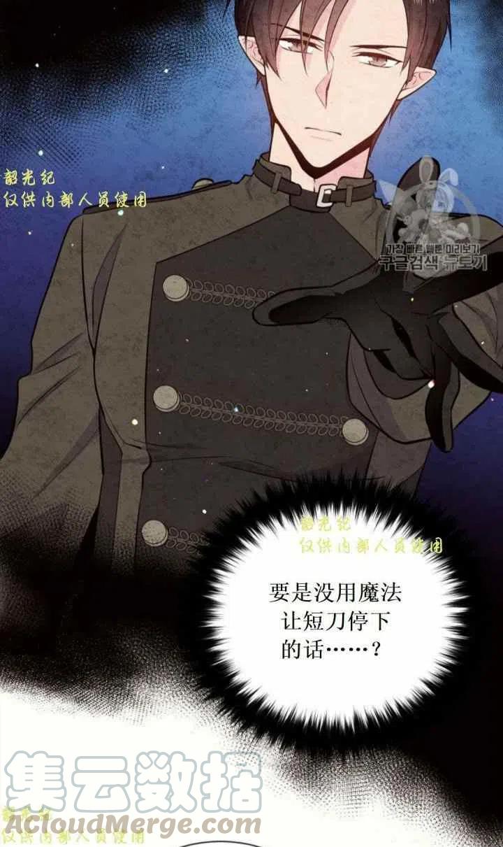 第11话3