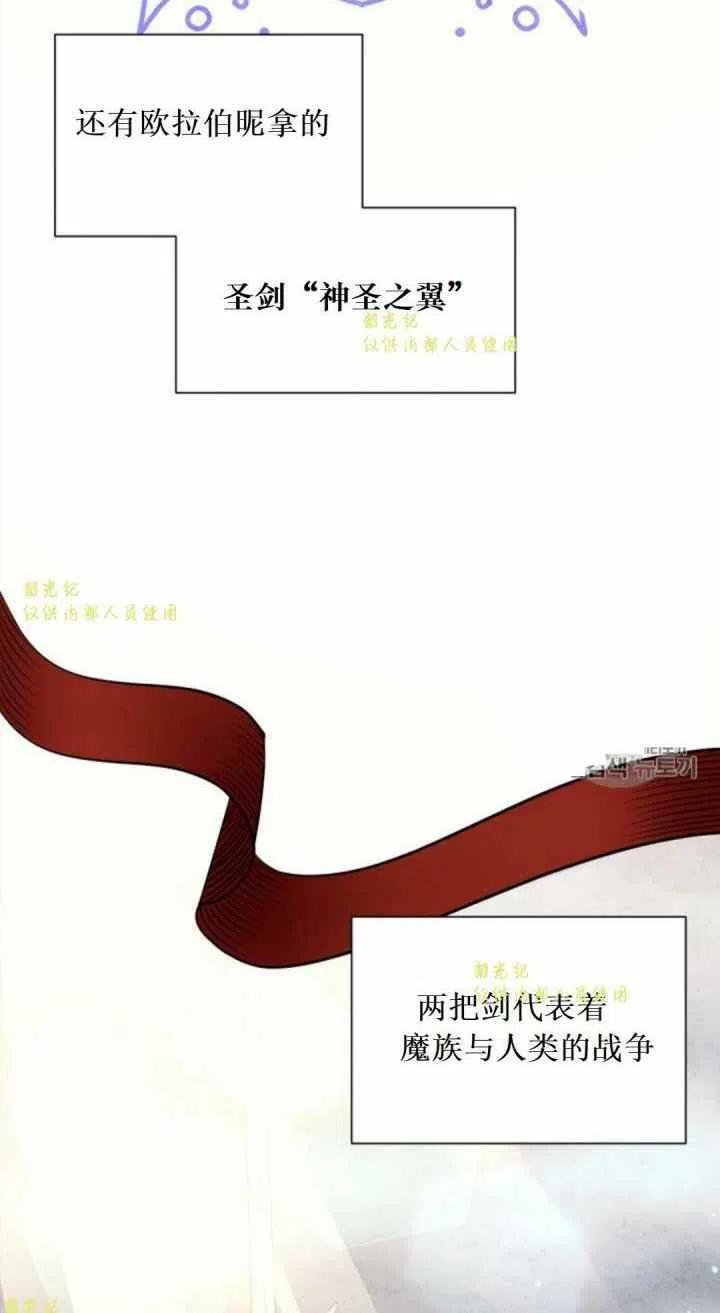 第11话32