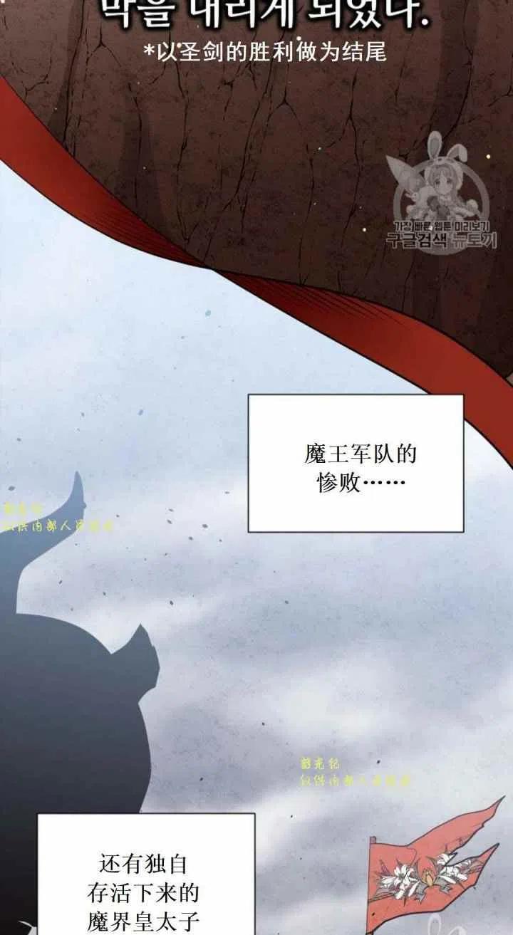 第11话34