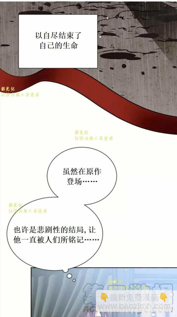 第11话42