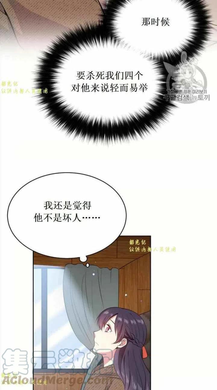 第11话45