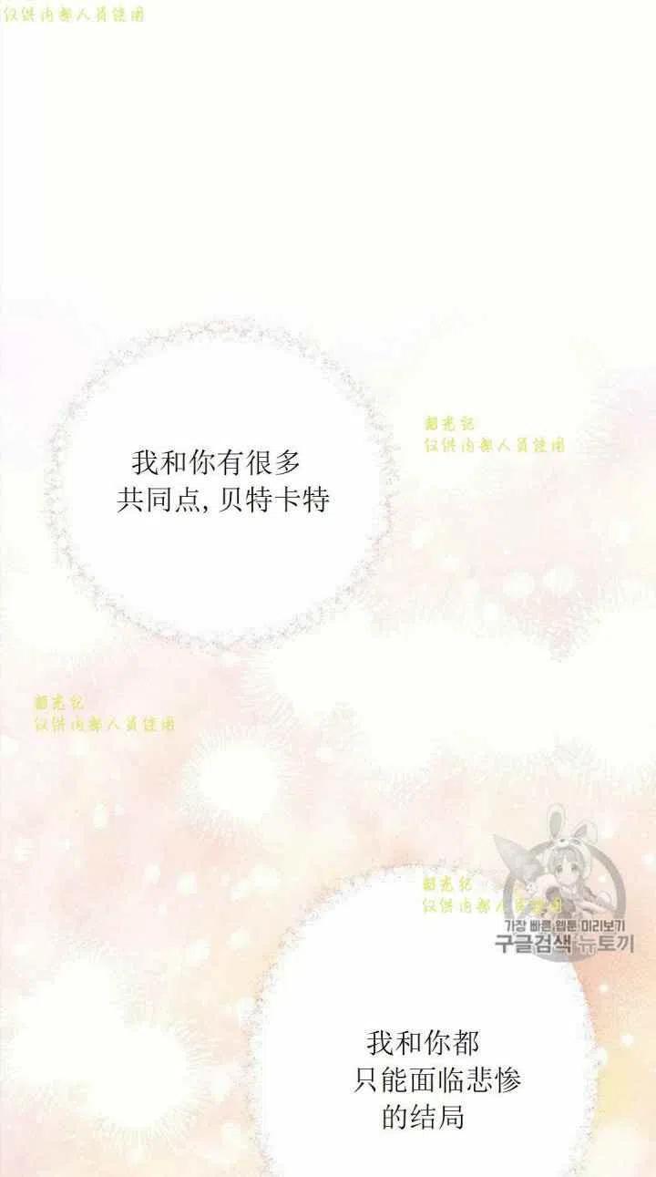 第11话47