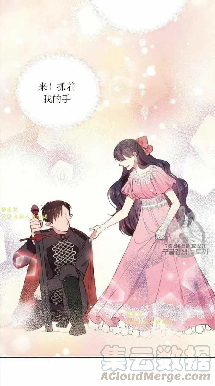 第11话52