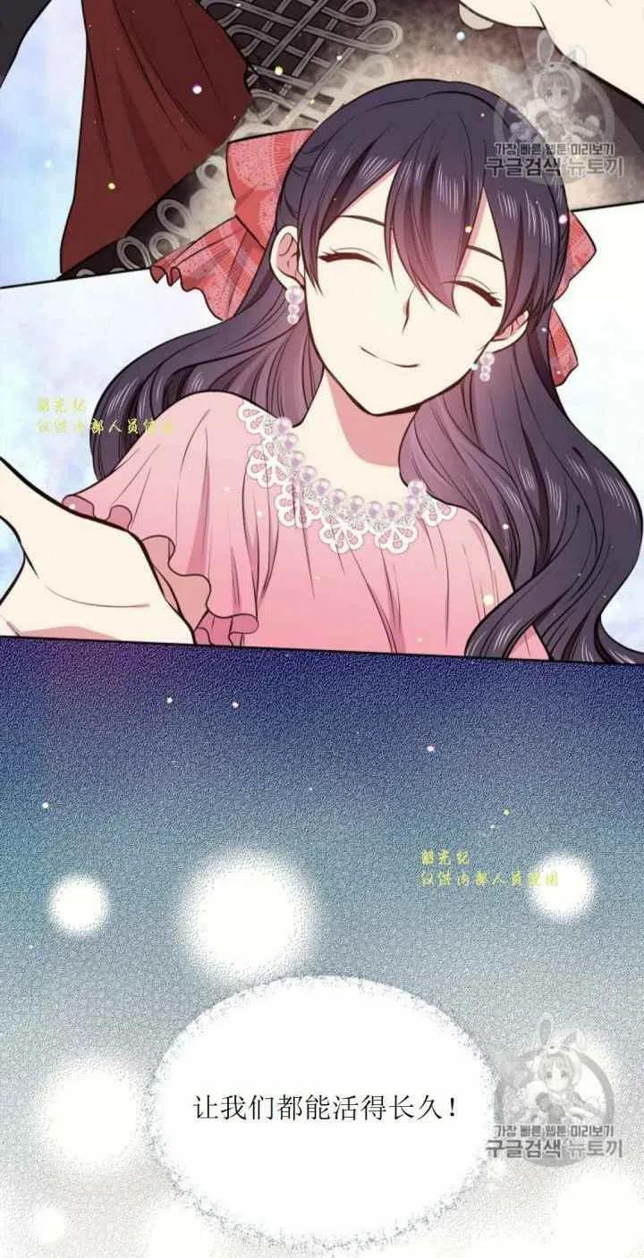 第11话54