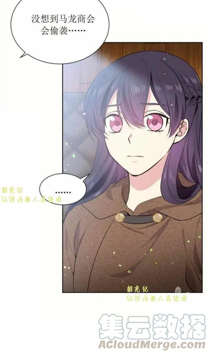 第11话6