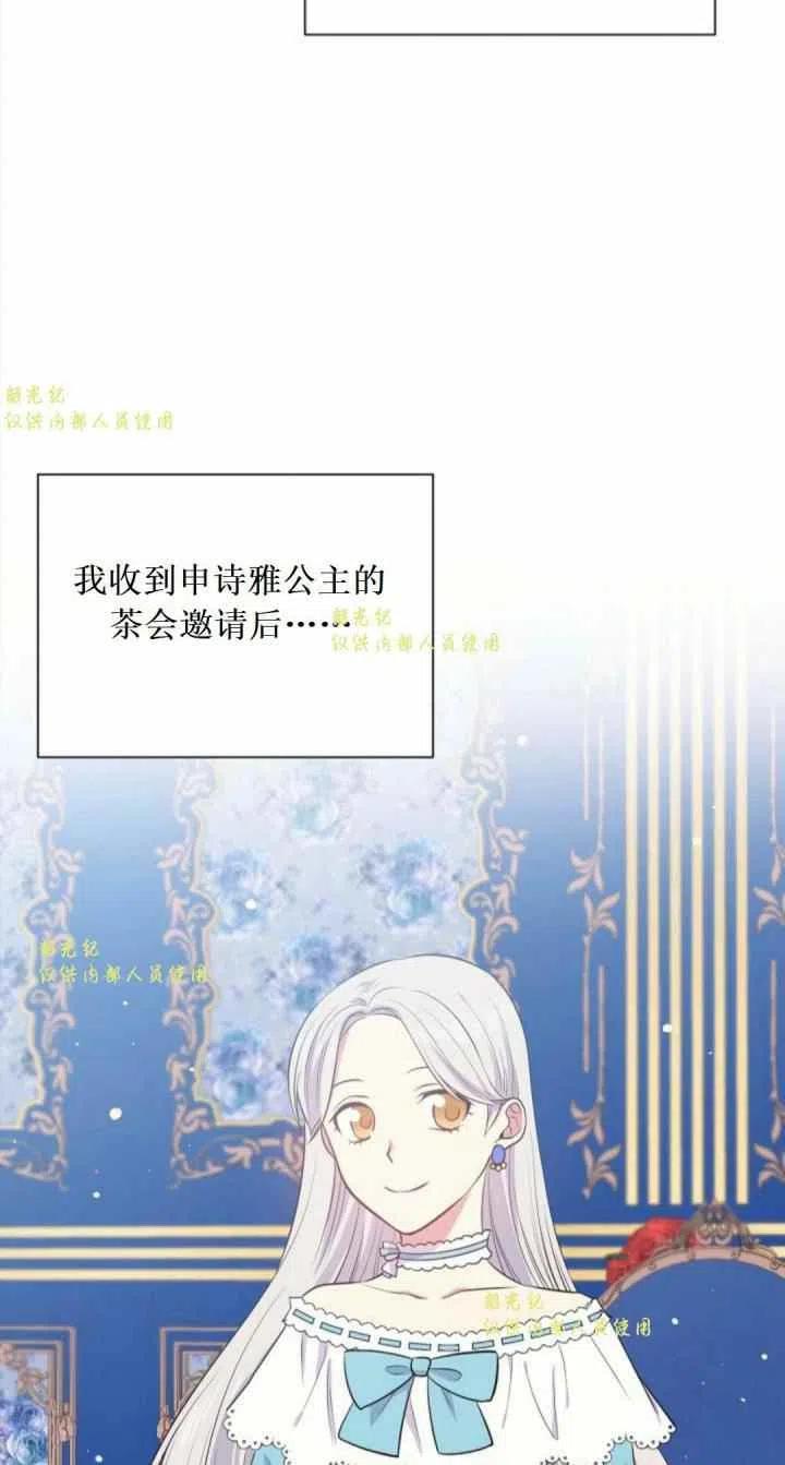 第11话60