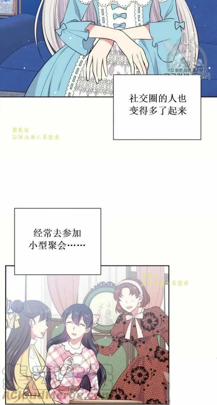 第11话61