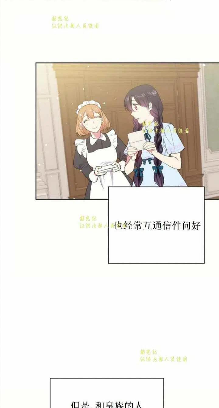 第11话62