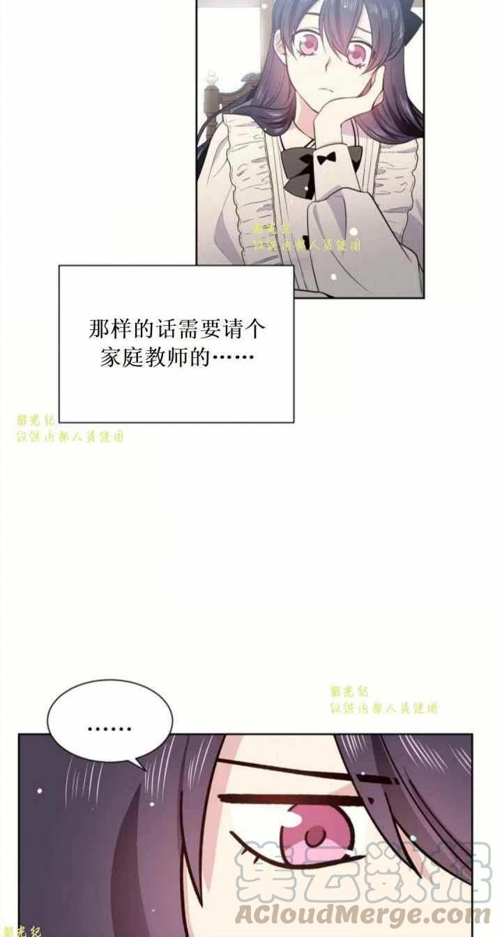 第11话64