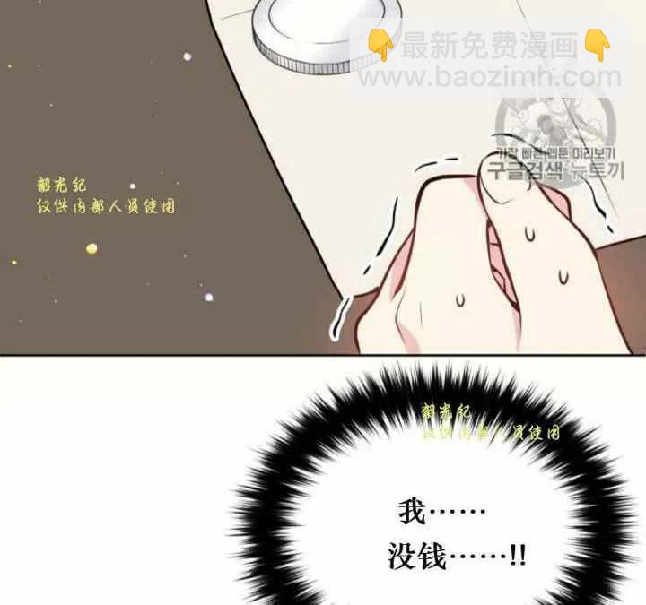 第11话68