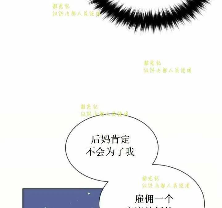 第11话69