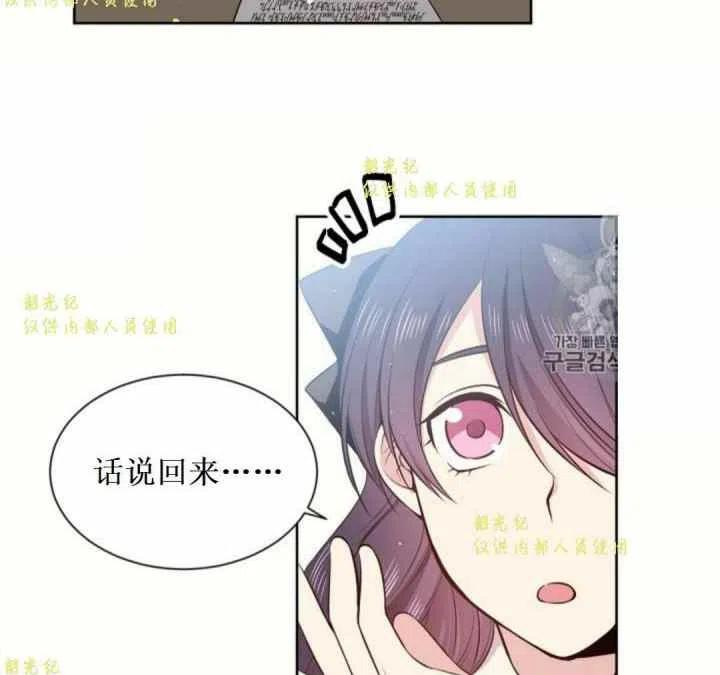 第11话71